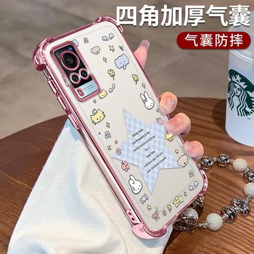 VIVOX60手机壳幸运星星