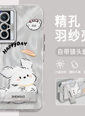 适用VIVOX70手机壳白色狗狗精孔羽纱VIVOX70T创意简约硅胶防摔vivoX70Pro高级感电镀支架保护套