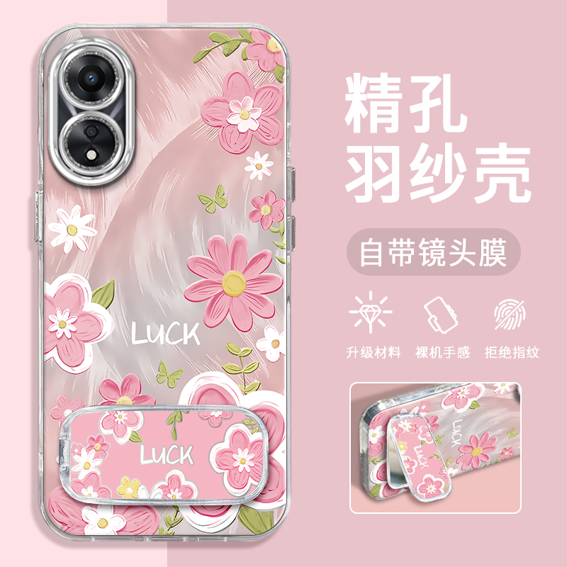 OPPOA58手机壳油画花朵精孔羽纱