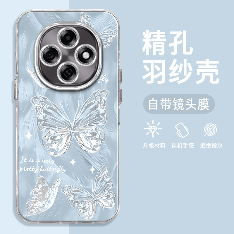 OPPOA6Pro手机壳金属蝴蝶羽纱