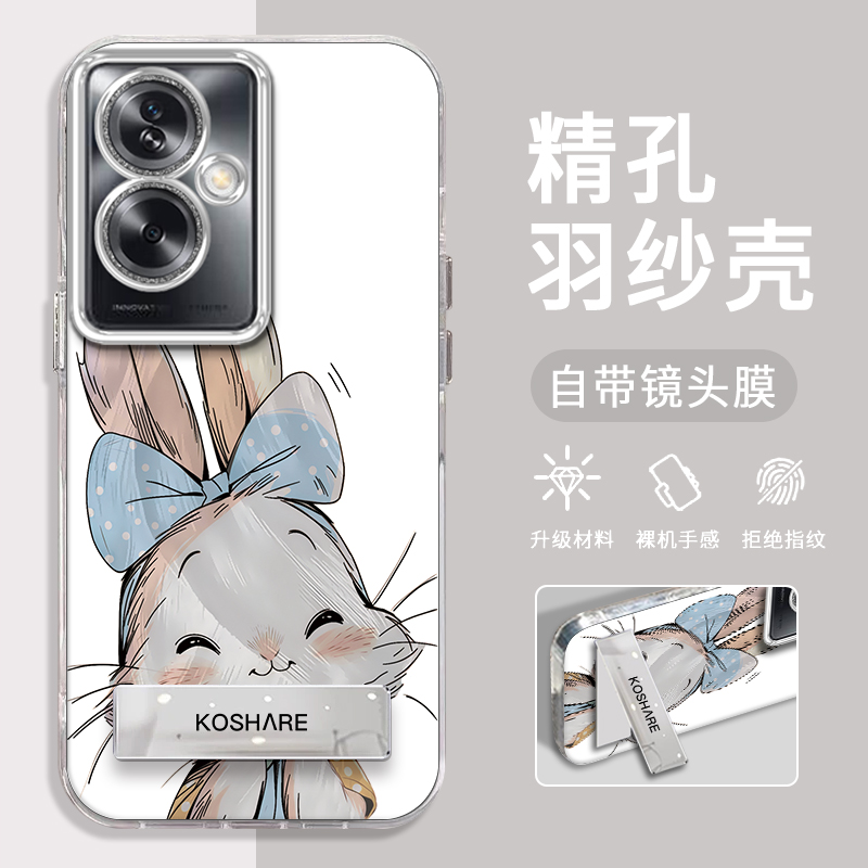 OPPOA2手机壳兔子蝴蝶结精孔羽纱