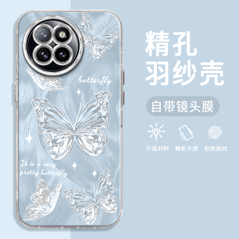 小米CIVI4Pro手机壳金属蝴蝶精孔