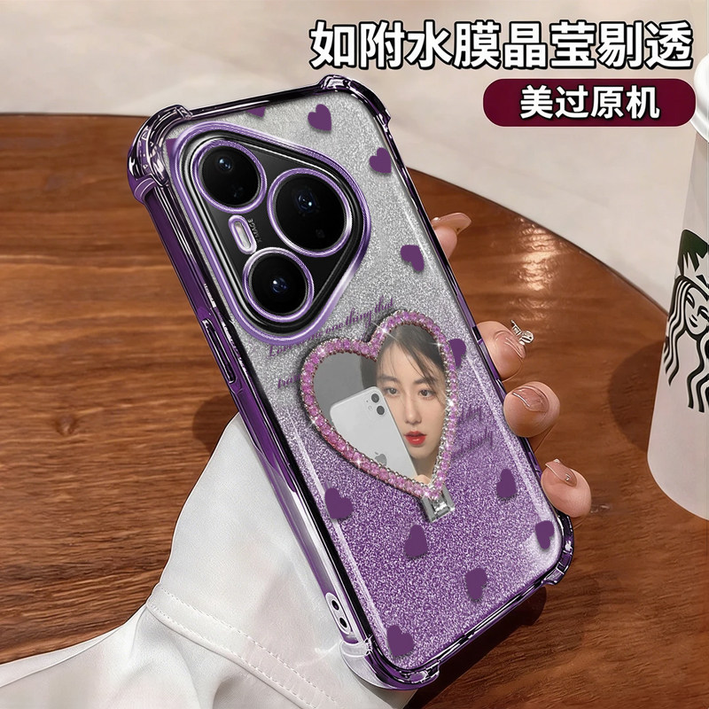 华为P80手机壳爱心英文镜子