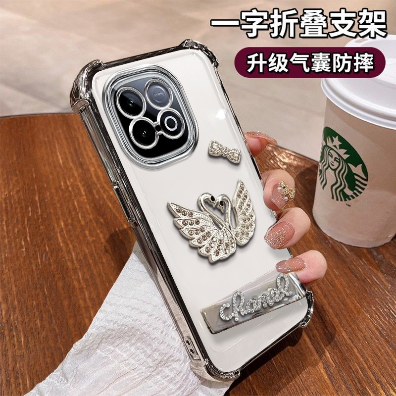 IQOOZ10Turbo手机壳闪钻天鹅