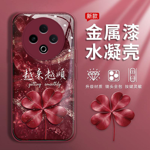 VIVOY500手机壳越来越顺