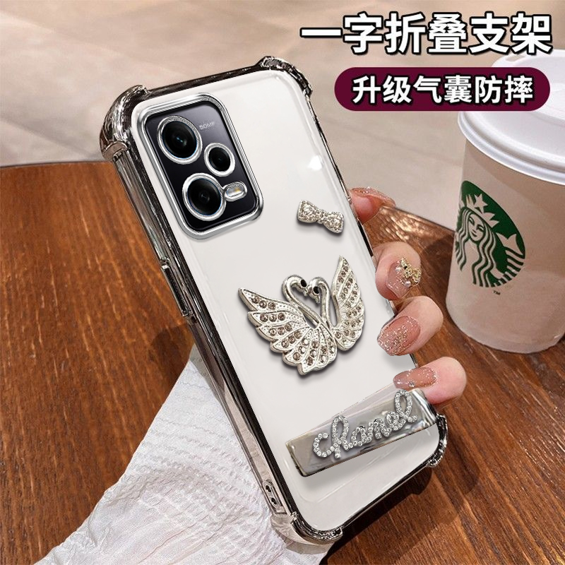 红米Note12Pro手机壳闪钻天鹅