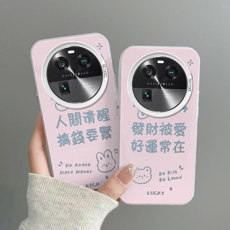 OPPOFINDX6手机壳搞钱要紧彩银