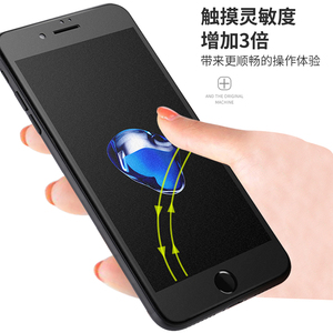 苹果7钢化膜iPhone7plus全屏磨砂黑色抗蓝光全包软边防摔手机贴膜屏保pius刚化玻璃mo防指纹i7全面4.7寸5.5