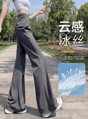灰色微喇裤女裤子夏季薄款高腰提臀瑜伽健身运动裤黑色速干喇叭裤