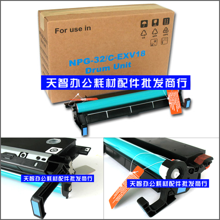 进口 佳能 IR1018 IR1020 IR1022 IR1023 IR1024 IR1025套鼓 硒鼓