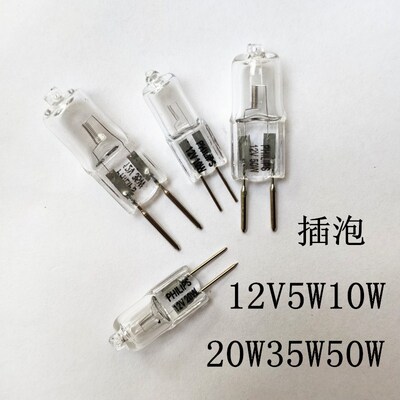 水晶灯泡插针灯泡12V5W10W20W35W50W卤素灯泡米泡暖黄光2针插灯泡