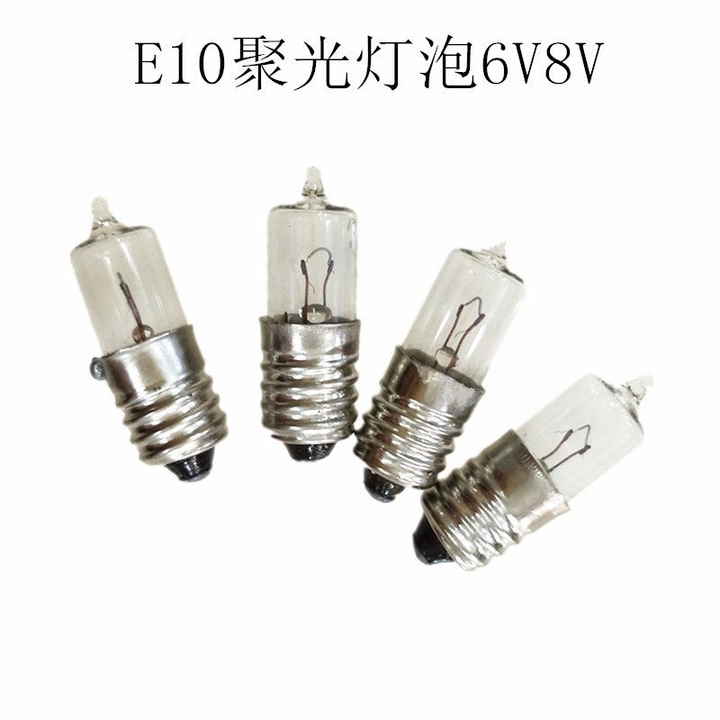 手电筒灯泡卤素尖头聚光泡