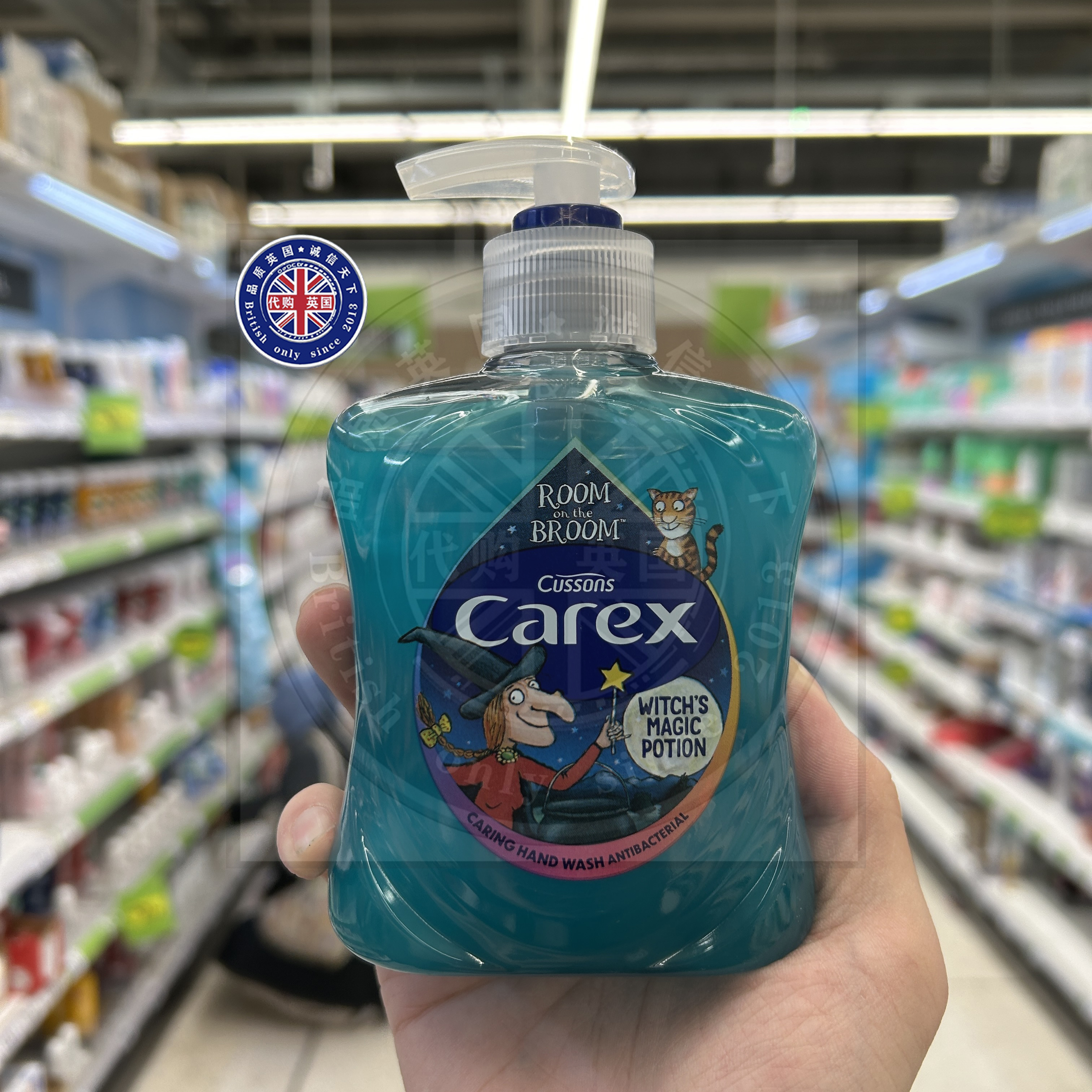 英国原装进口Carex抗菌洗手液杀菌温和护手牧场风情香型