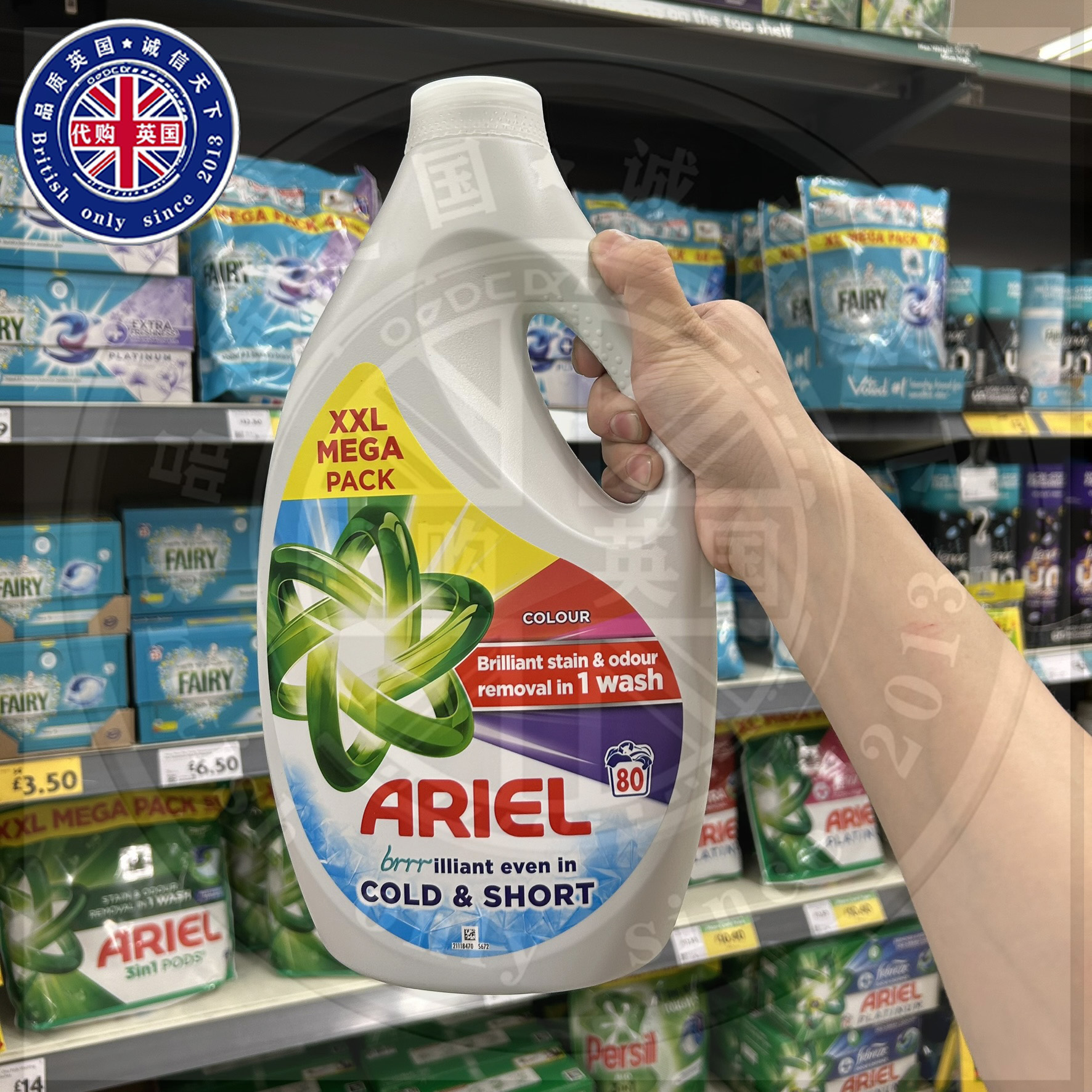 英国原装Ariel碧浪彩色衣物专用洗衣液大瓶80次用量 防串色染色