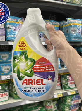 英国原装Ariel碧浪彩色衣物专用洗衣液大瓶80次用量 防串色染色
