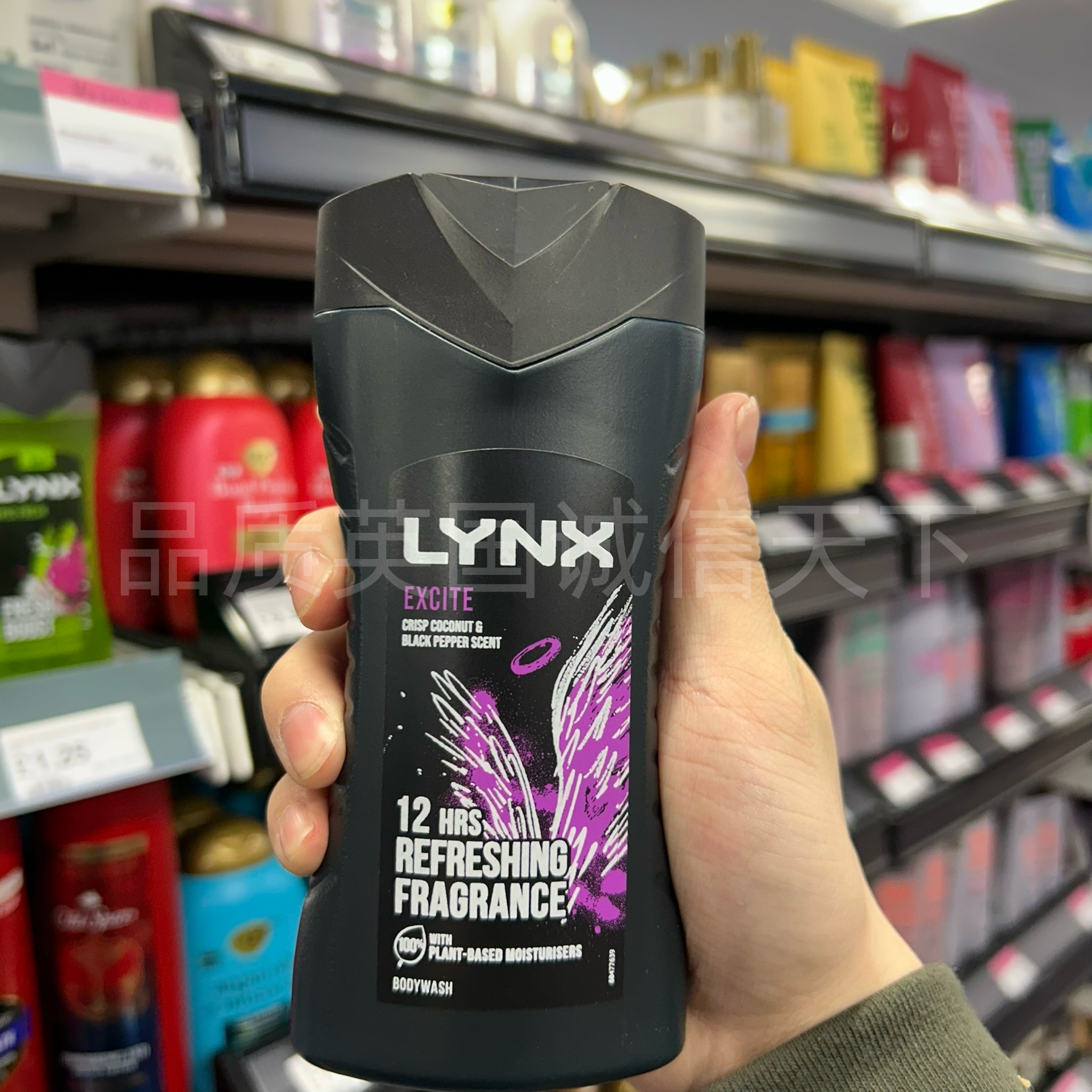英国原装LYNX凌仕男士沐浴露劲爽清洁持久留香激能醒肤