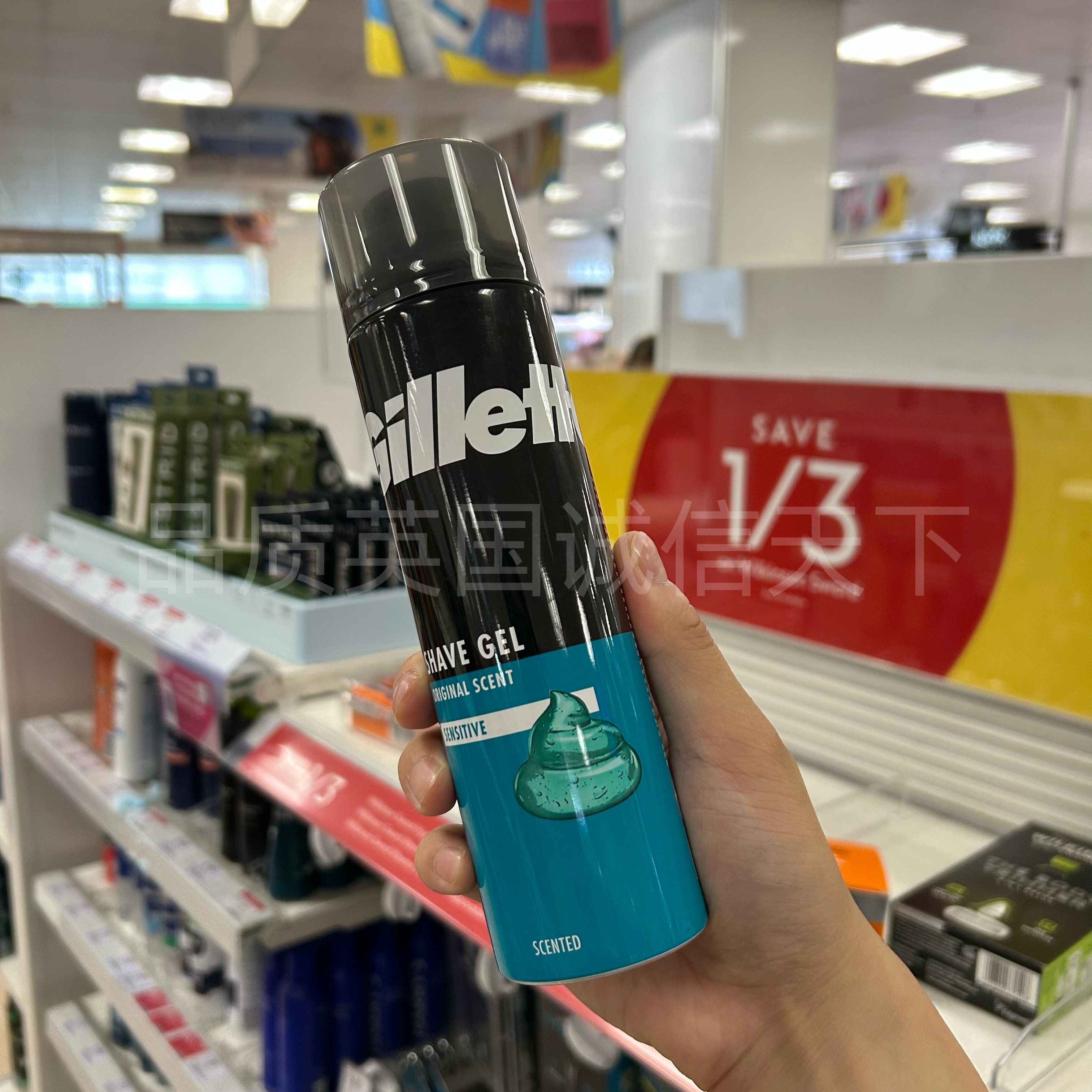 英国进口GILLETTE吉列剃须啫喱