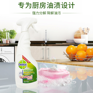 现货英国原装Dettol滴露多用途清洁剂厨房浴室杀菌消毒喷雾多合一
