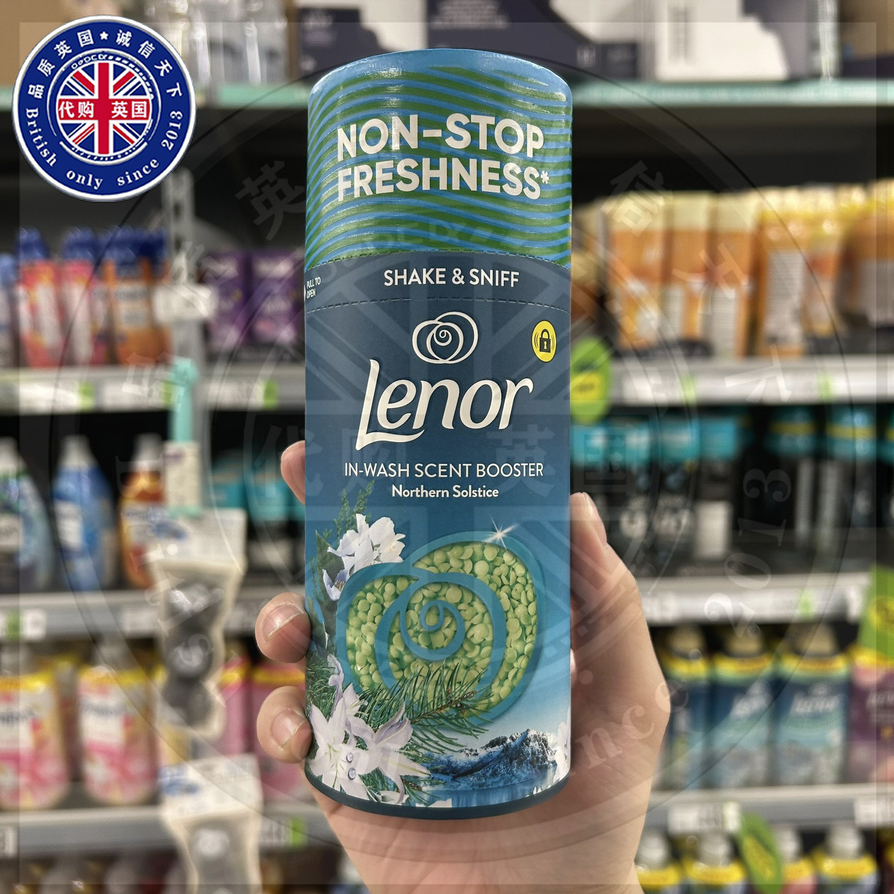 英国原装Lenor兰诺怡莲洗衣留香珠增香珠长效缓释香氛 北境暖阳