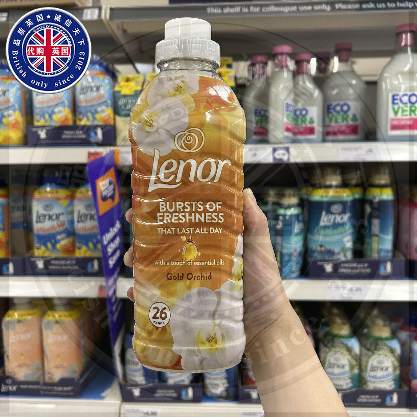 英国原装Lenor兰诺怡莲衣物柔顺剂防静电柔软护衣留香金色兰花