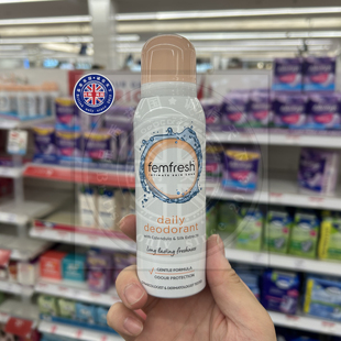 英国原装进口FEMFRESH芳芯女性私处清新喷雾温和长效抑味清爽舒适