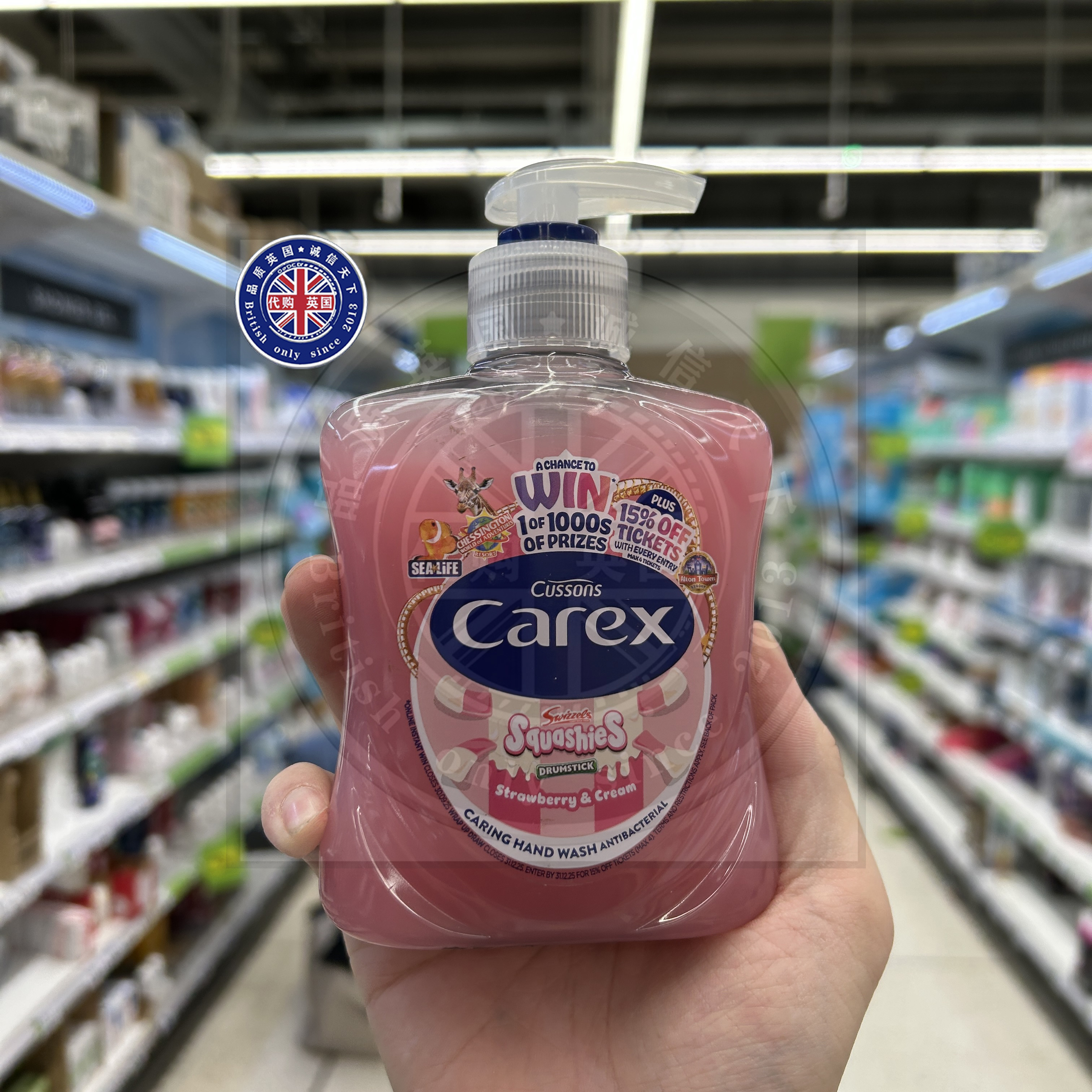 英国原装进口Carex抗菌洗手液杀菌温和护手软萌泡泡草莓香型