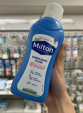 英国进口Milton妙儿康消毒液消毒喷剂婴儿奶瓶玩具清洁99.9%杀菌