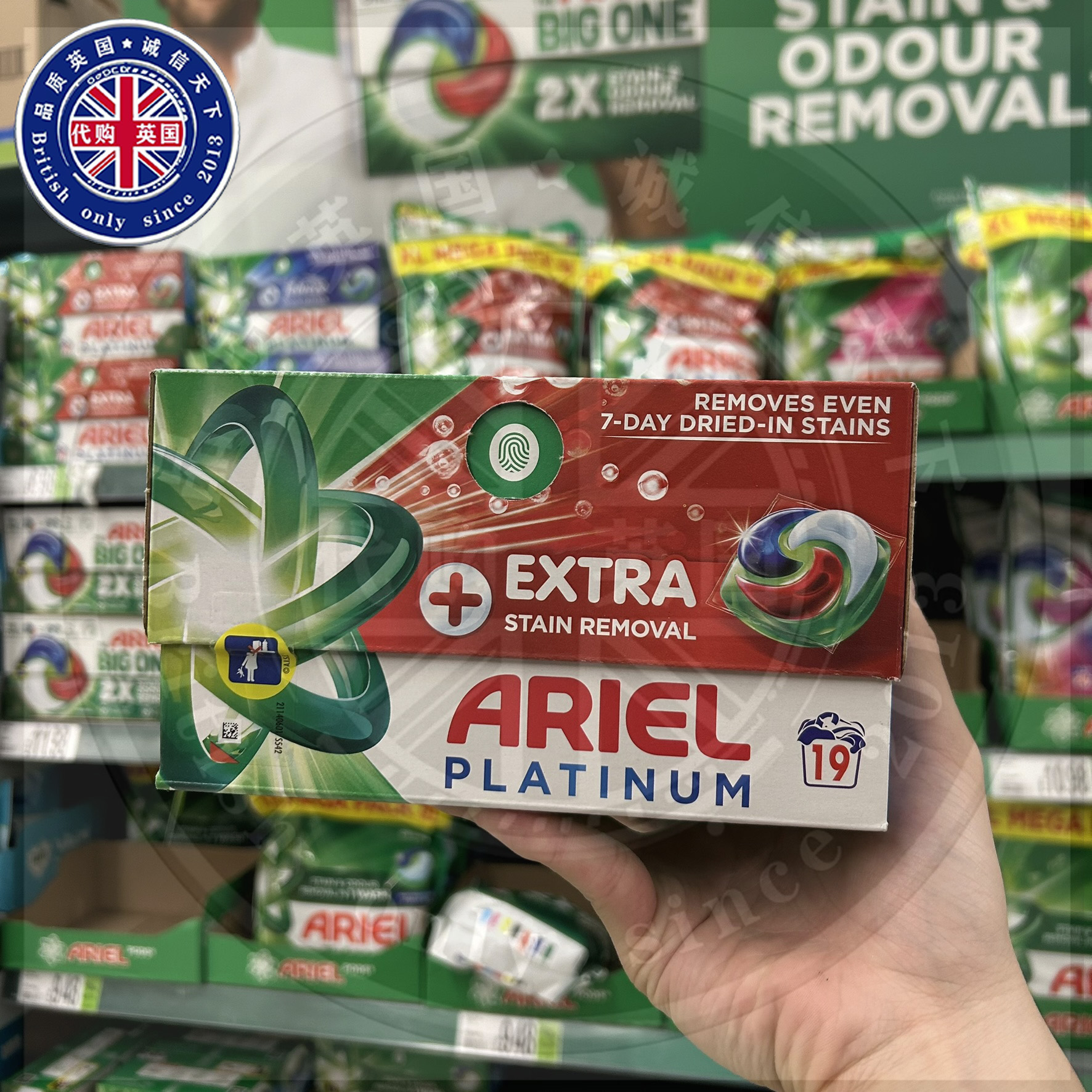 十月新到英国原装ARIEL碧浪洗衣凝珠强力去顽固污渍白金版19粒