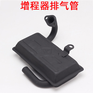 增程器排气管电动车发电机消声器汽油机静音排气管一体排气软管