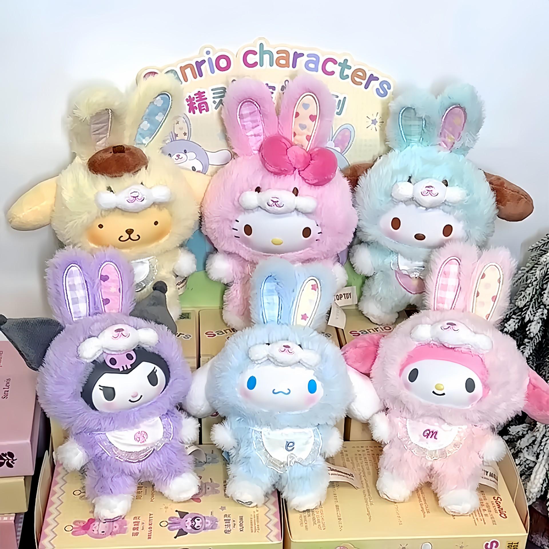 TOPTOY三丽鸥精灵兔搪胶毛绒盲盒