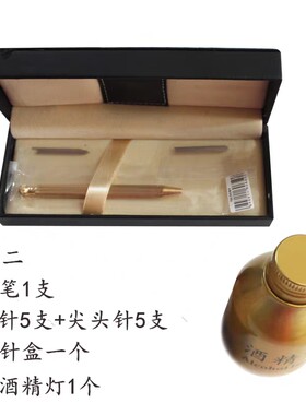 美容去斑针美容面部针脸部用红血丝针美容院用净斑笔净化笔美容笔