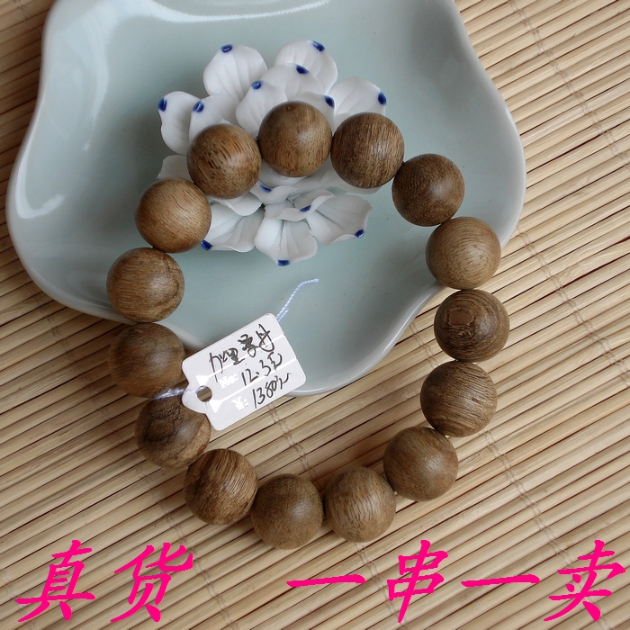 真品印尼加里曼丹岛沉香手串串珠1.4cm14mm6克 批  发重12克
