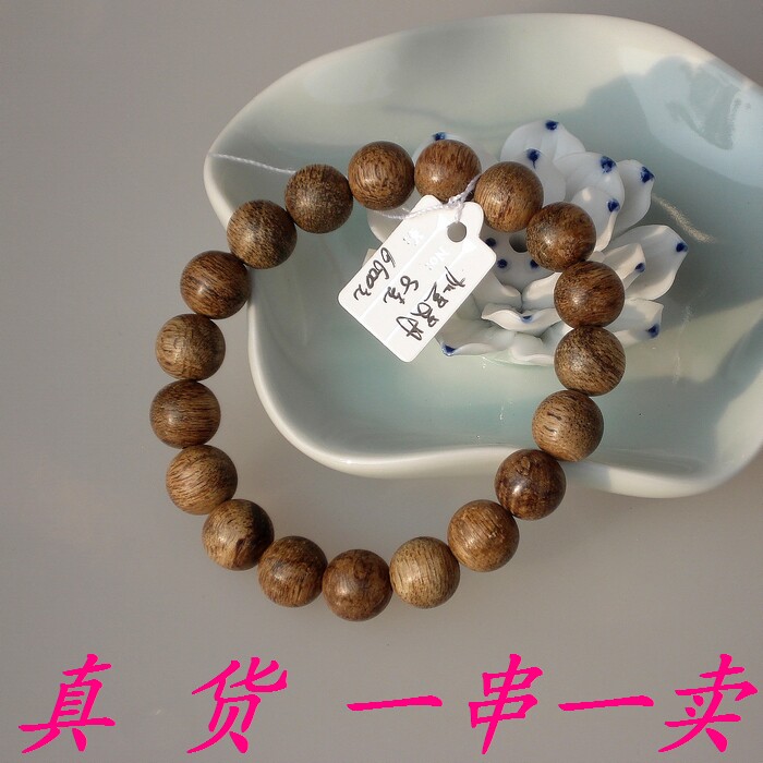 真货印尼加里曼丹岛沉香手串1.0cm10mm重8克批 发价格销售原产地