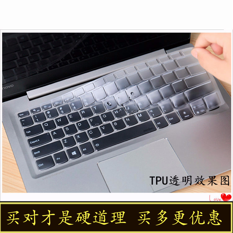 联想昭阳K43c-80键盘保护贴膜笔记本电脑14英寸全覆盖硅胶透明贴纸防尘罩盖垫套可爱非夜光快捷键发光功能键