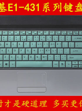 ACER宏基E1-431-B962G50Mnks键盘保护贴膜14英寸Aspire电脑B822G50Mnks笔记本10052G50Mnks套罩10052G50Mnrr