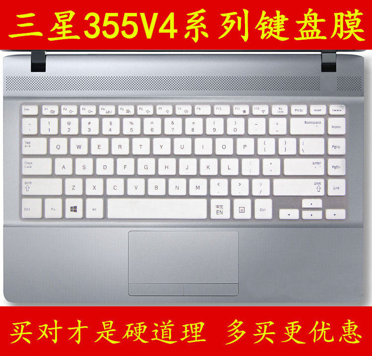 三星NP355V4C-S04CN键盘保护贴膜14英寸355V4X电脑S03笔记本S0A全覆盖S02防尘S01透明S05可爱套罩垫彩色凹凸