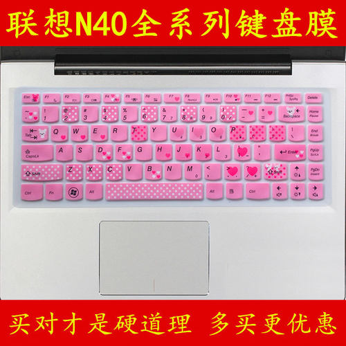 lenovo联想N40-80-ITH键盘保护贴膜14英寸Erazer电脑70异能者45笔记本30 ASI EON N2830 N3530套N2840罩N3520