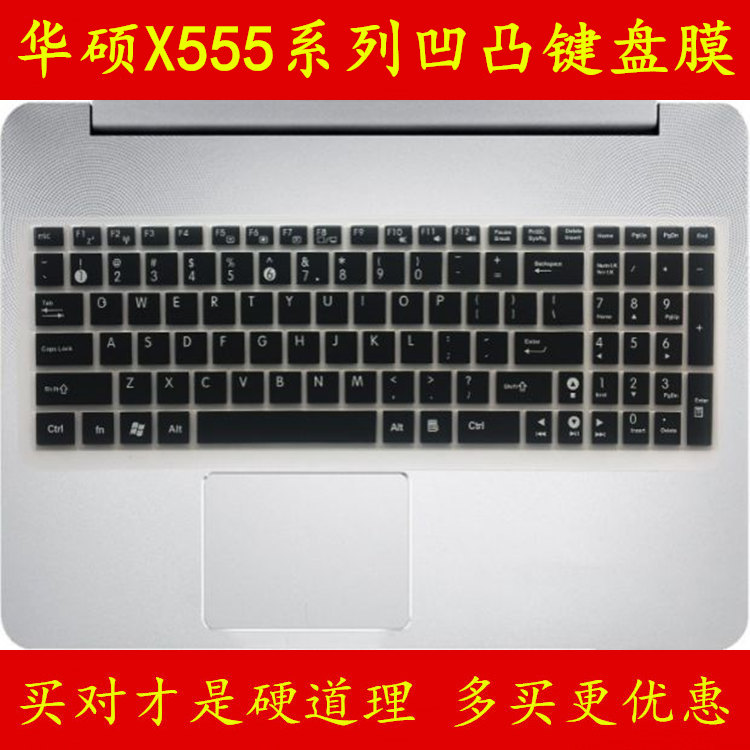 ASUS华硕X555LF5500键盘保护贴膜15.6英寸LJ5200电脑5010笔记本LP4510全覆盖LA防尘LD透明可爱L套罩垫彩色TPU 3C数码配件 笔记本键盘保护膜 原图主图