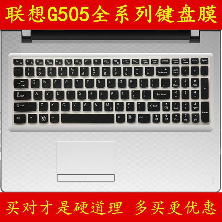 联想G505-ASI键盘保护贴膜15.6英寸15电脑EON笔记本AFO全覆盖AT防尘透明可爱套罩垫彩色凹凸硅胶卡通防水按键