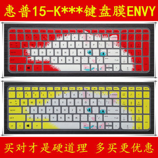 惠普ENVY 15-K221TX键盘保护贴膜15.6英寸K215电脑K222笔记本K216罩K032全覆盖K028防尘K107 K104 K105套K103