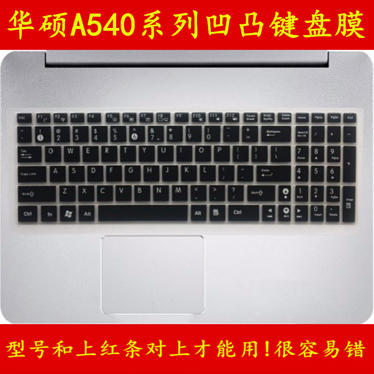 »ªË¶A540UP7200¼üÅ̱£»¤ÌùĤ15.6Ó¢´çLJ5005µçÄԱʼDZ¾È«¸²¸Ç·À³¾Í¸Ã÷¿É°®LÌ×ÕÖµæU²ÊÉ«°¼Í¹¹è½ºTPU¿¨Í¨·ÀË®