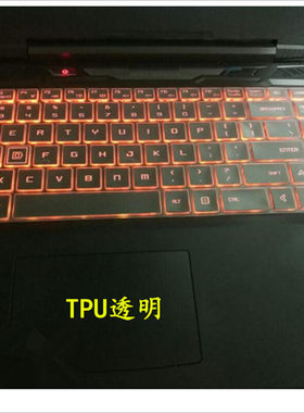 机械革命深海泰坦X1 i5 7300HQ键盘保护贴膜15.6英寸电脑笔记本全覆盖防尘套罩垫防水防灰15按键凹凸透明硅胶