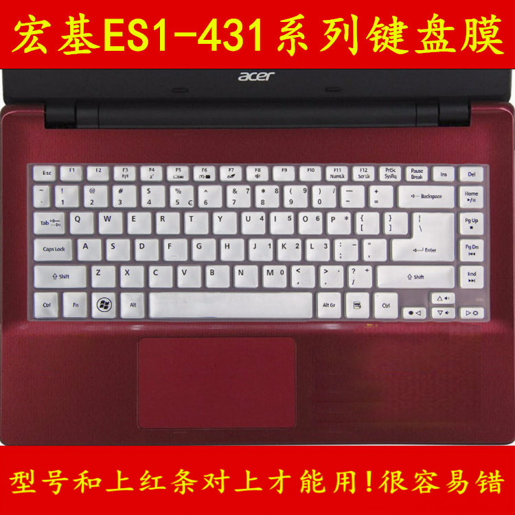 ACERºê»ùES1-431-C1EL¼üÅ̱£»¤ÌùĤ14Ó¢´çC9Y6µçÄÔC8DD±Ê¼Ç±¾C586Åä¼þC2V6È«¸²¸Ç·À³¾Ì×ÕÖµæ²ÊÉ«°¼Í¹¹è½º°´¼ü