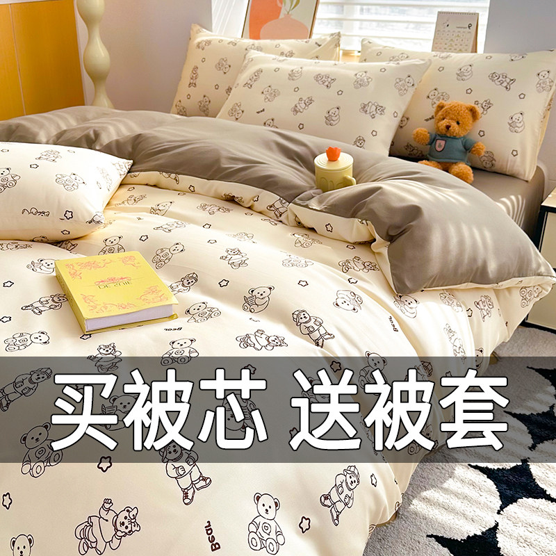 四季通用加厚保暖冬被2025新款全套一整套被子被套棉被芯单人被褥