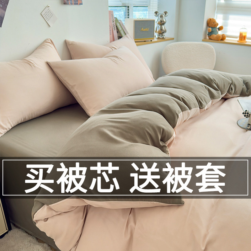 加厚保暖冬被被子被套全套一整套四季通用棉被芯单人被褥2025新款