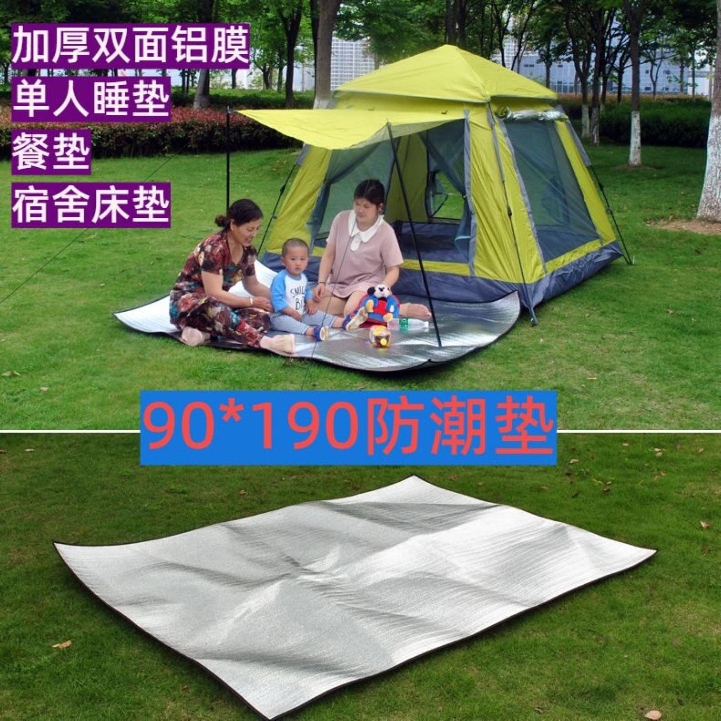 90x190cm双面铝膜加厚防潮垫｜图片