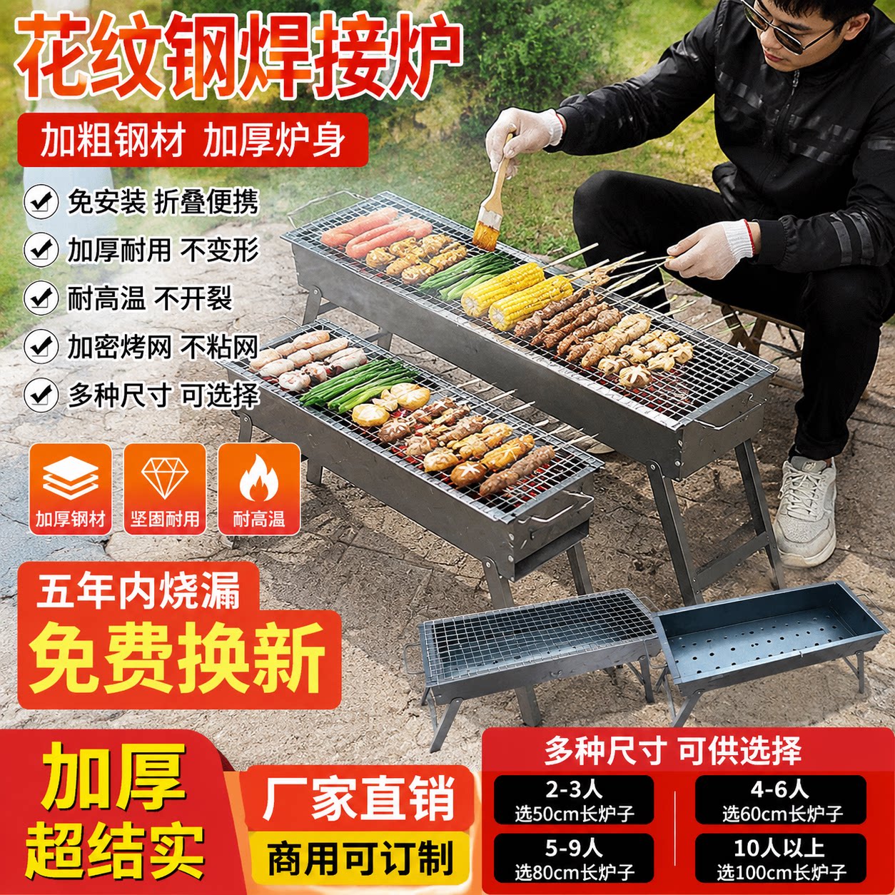 加厚烧烤炉家用烧烤架户外木炭烤肉室内碳烤野餐折叠全套户外工具