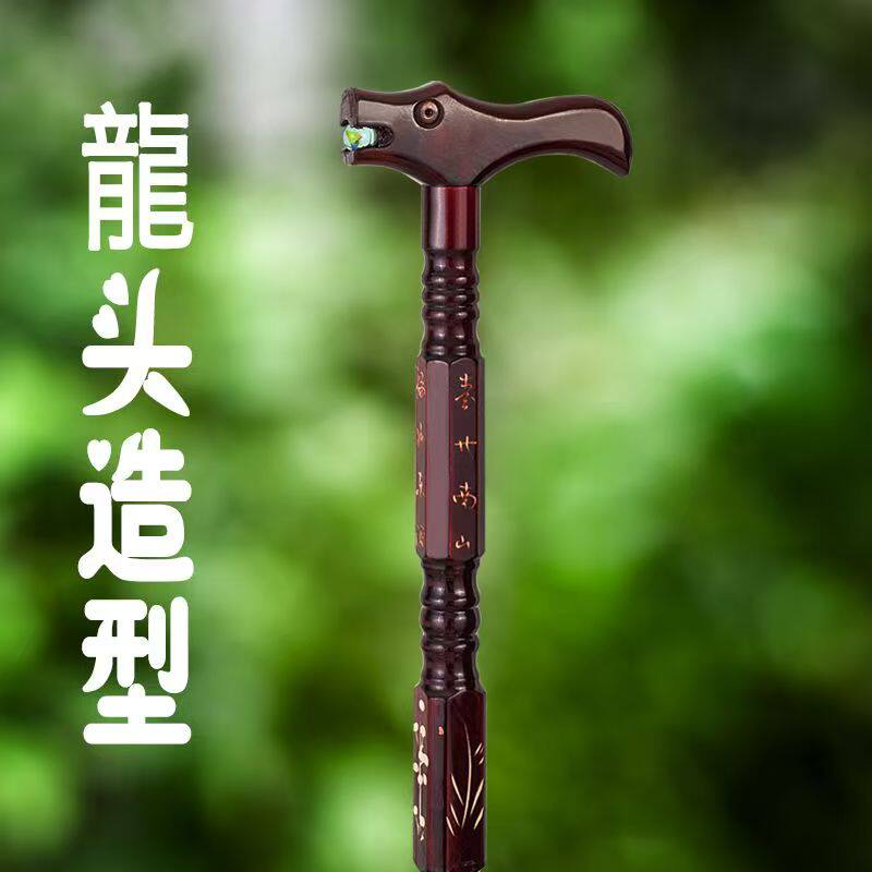 拐杖实木手工雕刻轻便手杖防滑木头拐棍登山手杖实木老年人四脚垫