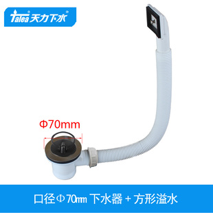洗菜盆带溢水配件 洗碗池下水管 XJ229 水槽下水器70mm 天力厨房