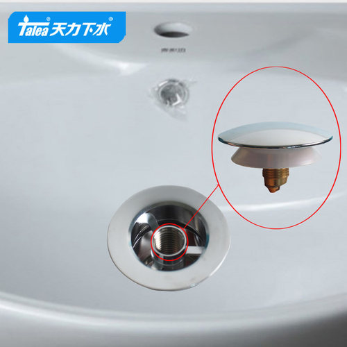 洗脸盆弹跳下水器加大加厚垫圈